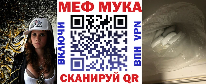 Купить закладку Бошки Шишки  БУТИРАТ  СК  Мефедрон  Гашиш  КОКАИН  Саяногорск