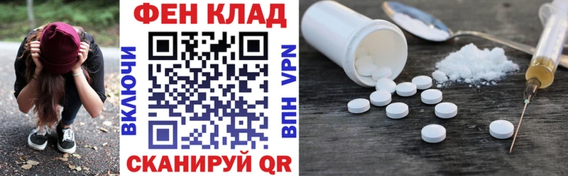 Купить  Саяногорск  Amphetamine 97% 