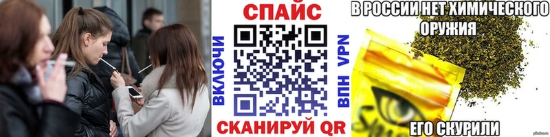 Купить  Саяногорск  БУТИРАТ бутик 