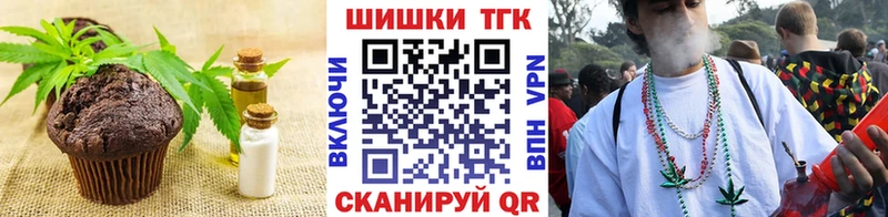 Купить закладки  Саяногорск  Печенье с ТГК марихуана 