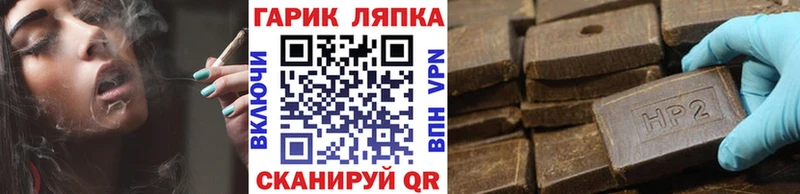 ГАШИШ ice o lator  Купить где  Саяногорск 