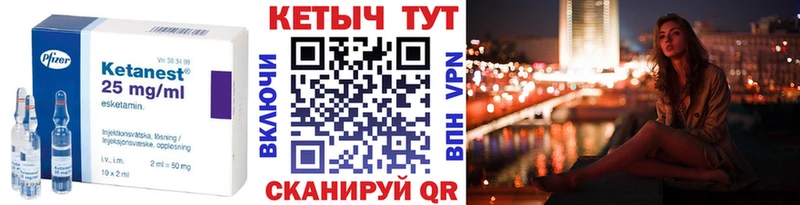 Купить  Саяногорск  Кетамин ketamine 