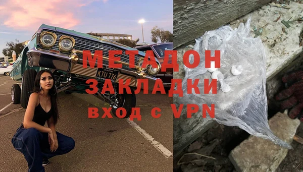 скорость mdpv Аркадак