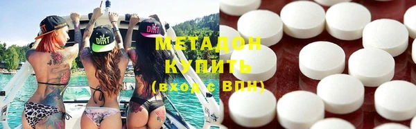 мяу мяу кристалл Бугульма