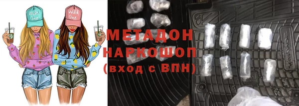 метадон Армянск
