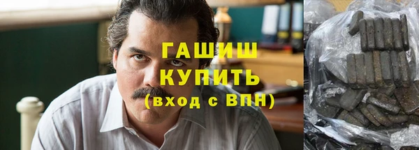 ECSTASY Арсеньев