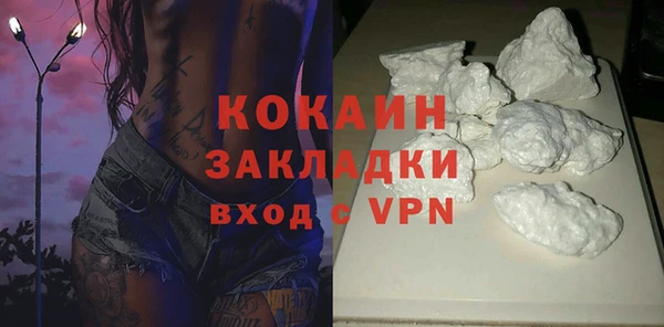 кокаин Алзамай