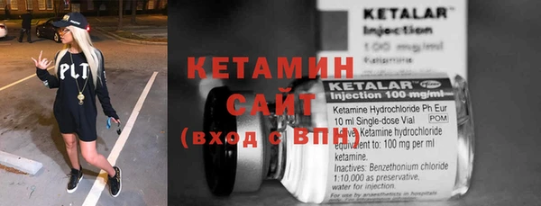 ECSTASY Арсеньев