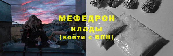МДПВ Бронницы