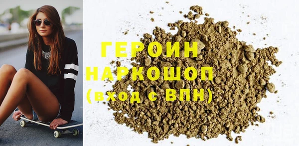 скорость mdpv Аркадак