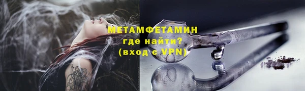 не бодяженный Бородино