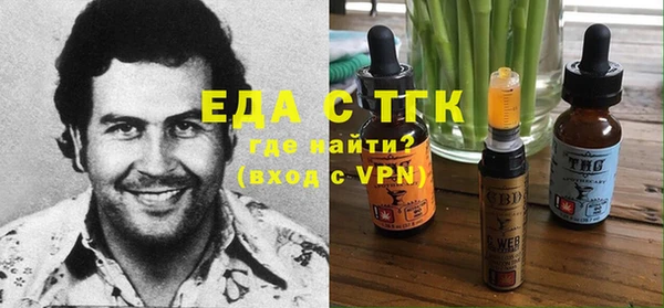 мяу мяу кристалл Бугульма