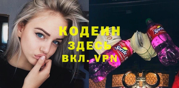 ECSTASY Арсеньев