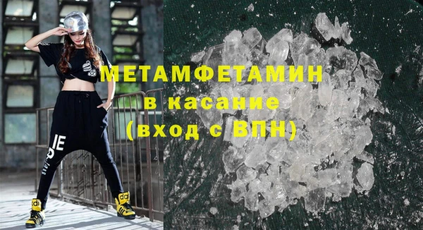 скорость mdpv Аркадак