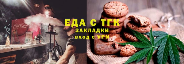 ECSTASY Арсеньев