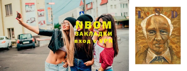 кокаин Алзамай