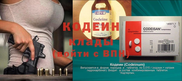 метадон Армянск