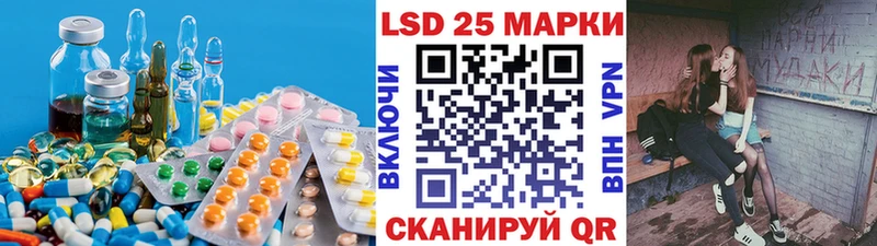 Купить закладки  Саяногорск  LSD-25 экстази ecstasy 