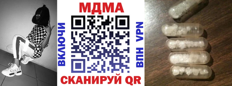МДМА Molly  Купить закладки  Саяногорск 