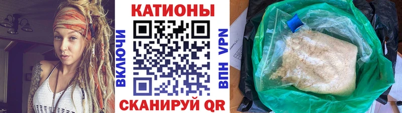 Купить где  Саяногорск  МЕФ mephedrone 