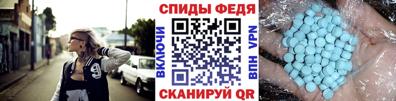 Первитин кристалл  Купить  Саяногорск 