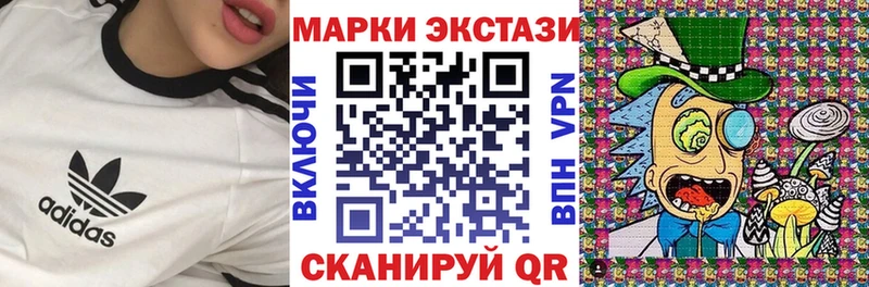 Купить  Саяногорск  Марки 25I-NBOMe 1,5мг 
