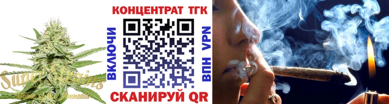 Купить закладки  Саяногорск  ТГК Wax 