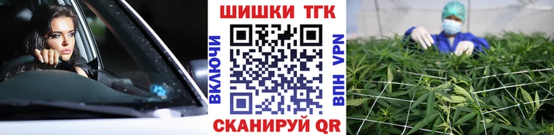 МАРИХУАНА SATIVA & INDICA Саяногорск