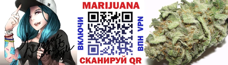 Купить  Саяногорск  Каннабис OG Kush 